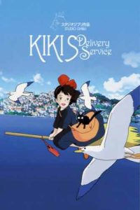 Kiki's Delivery Service 1989 movie poster