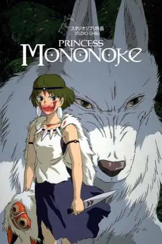 Princess Mononoke 1997 movie poster