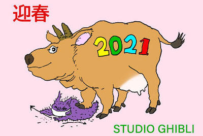 Studio Ghibli Fest 2021