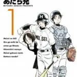 MIX manga cover image 2019