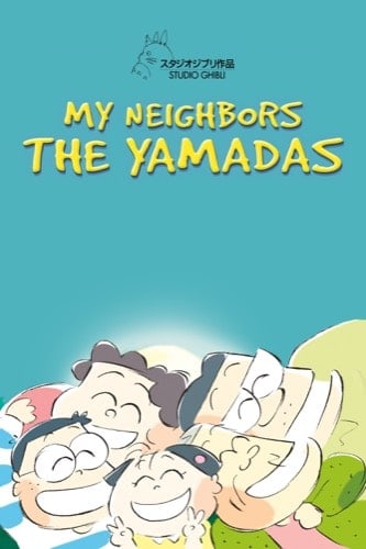 My Neighbors the Yamadas movie poster 1999