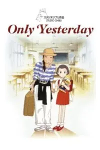 Only Yesterday movie poster 1991 Studio Ghibli