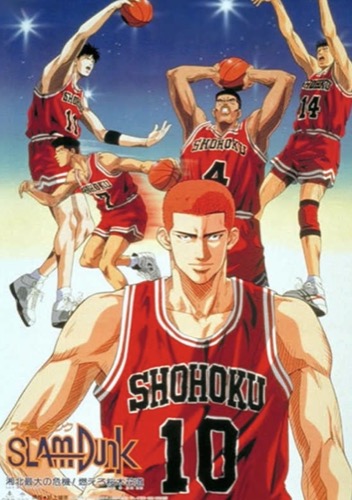 slam dunk conquer the nation hanamichi sakuragi poster 1994