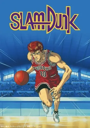 slam dunk tv series poster 1993 1996