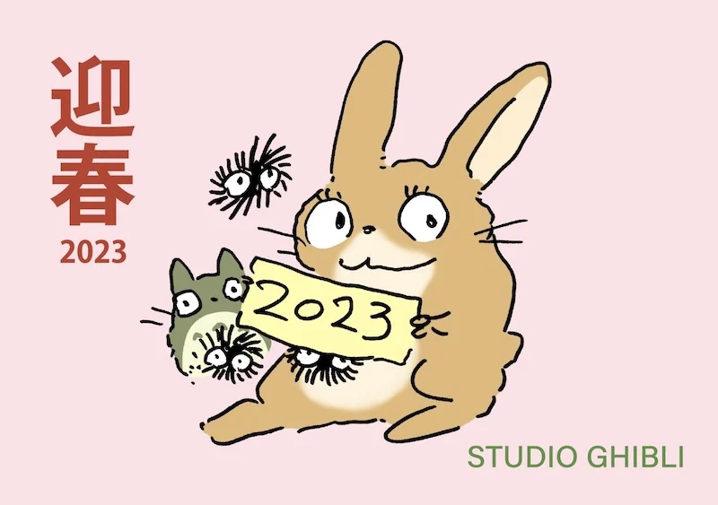 ghibli fest 2023 artwork with bunny